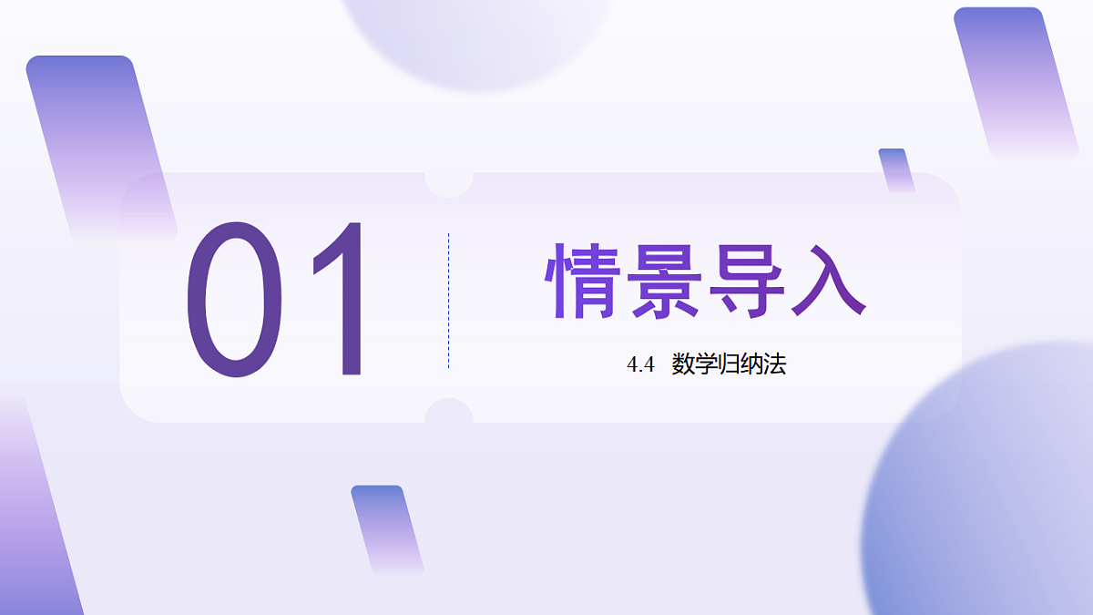 17711452第3页