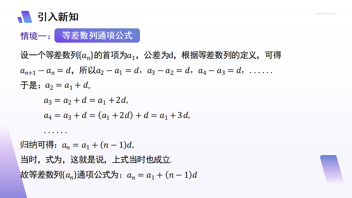 17711452第4页