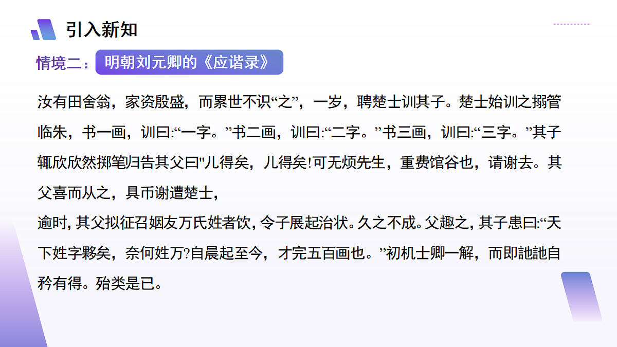 17711452第5页