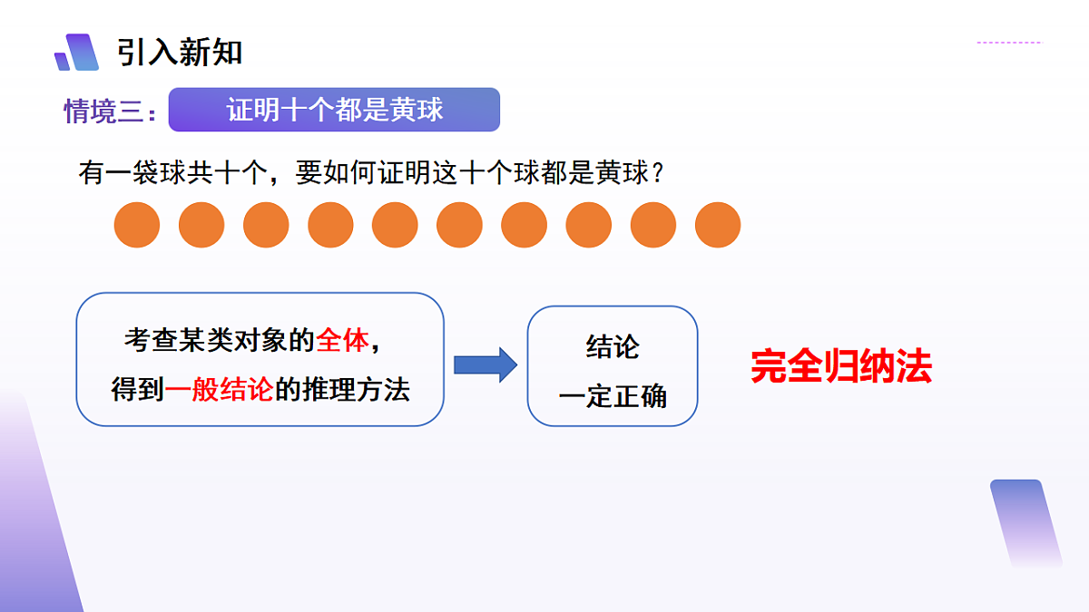 17711452第7页