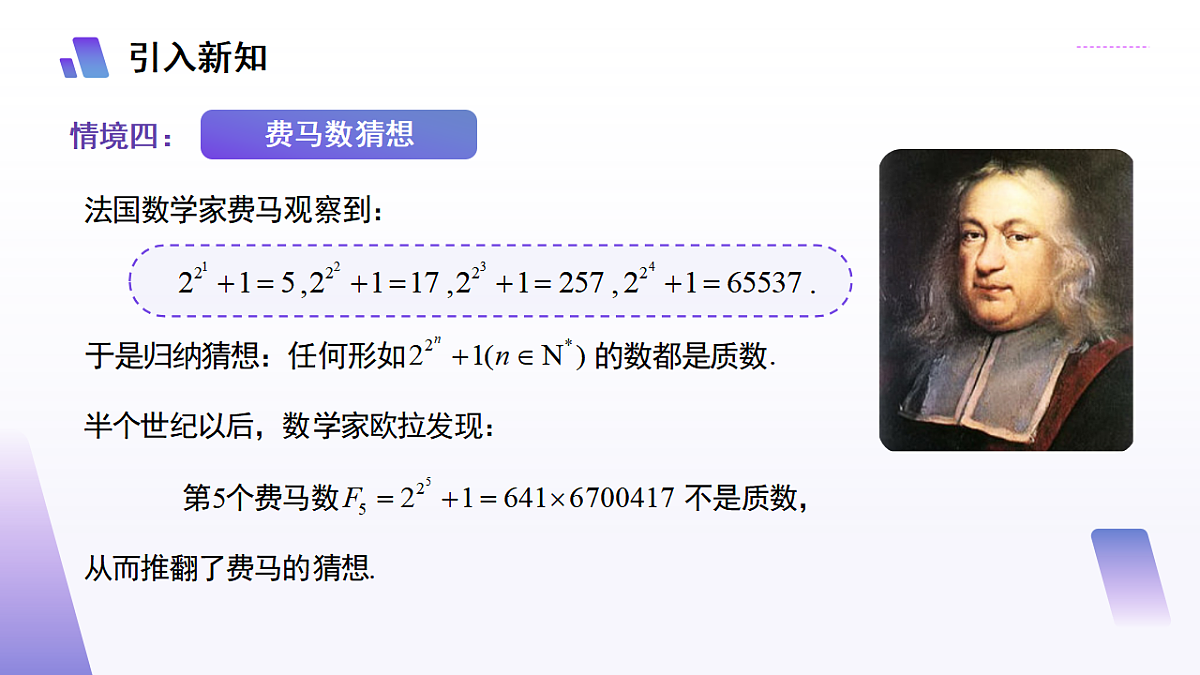 17711452第8页