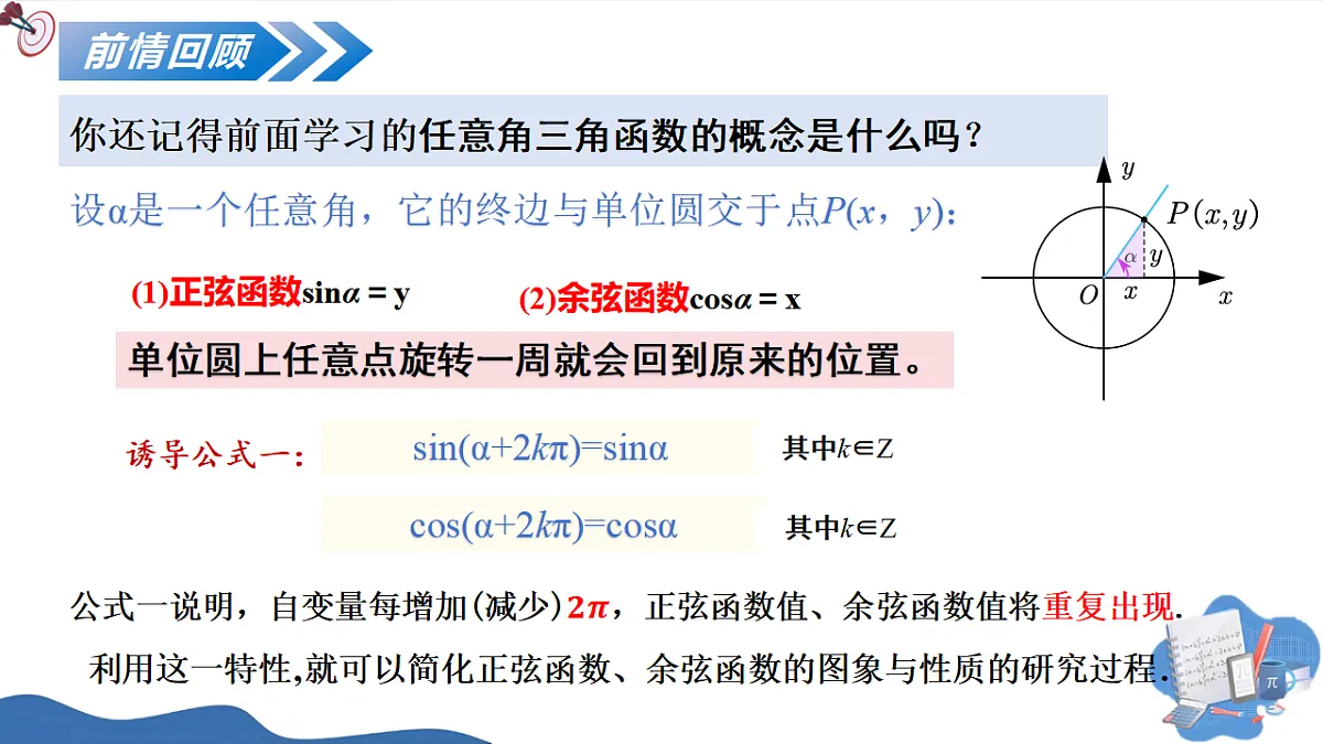 17711455第2页