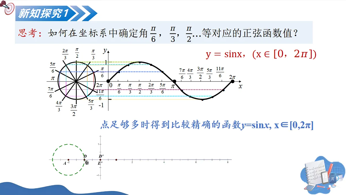 17711455第8页