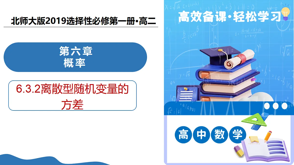 17711459第1页