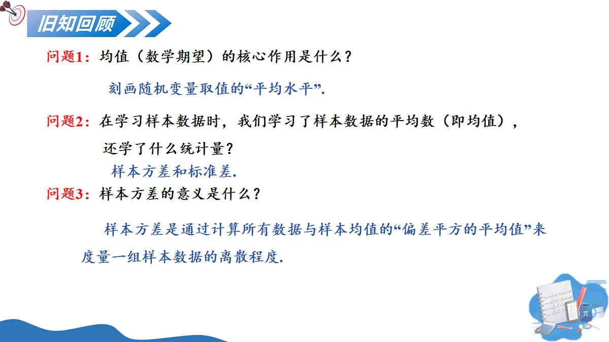 17711459第3页