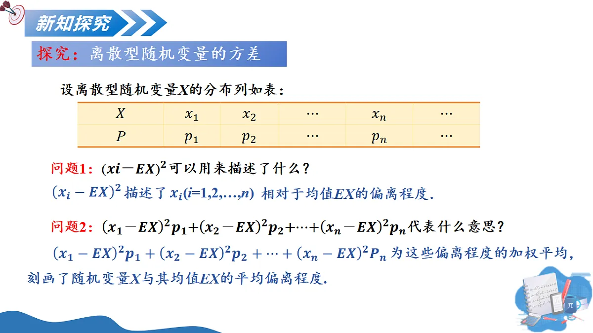 17711459第7页