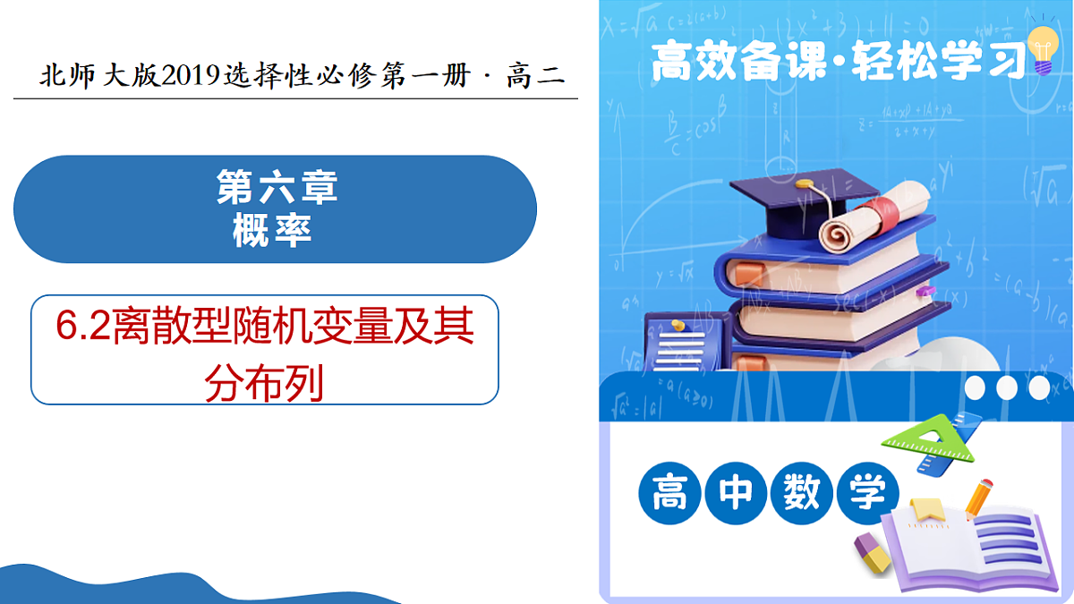 17711472第1页