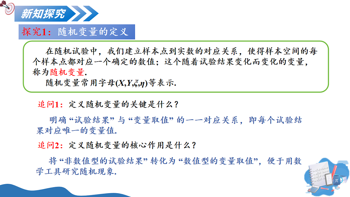 17711472第5页