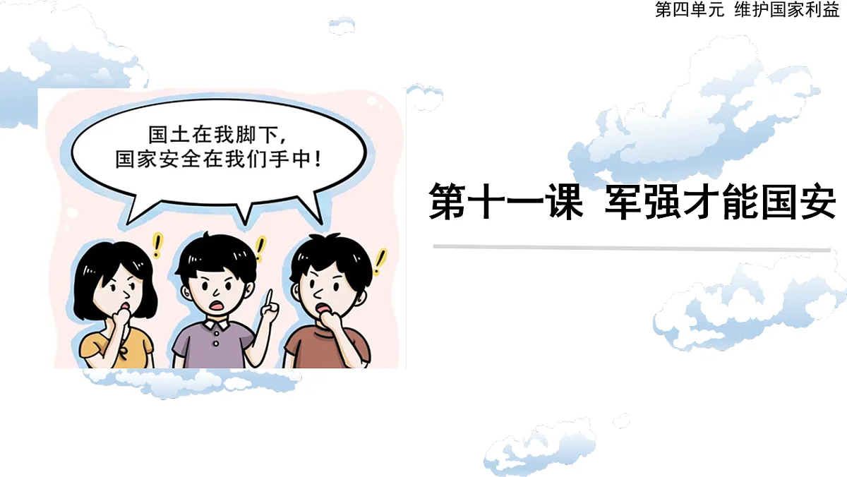 17711480第1页