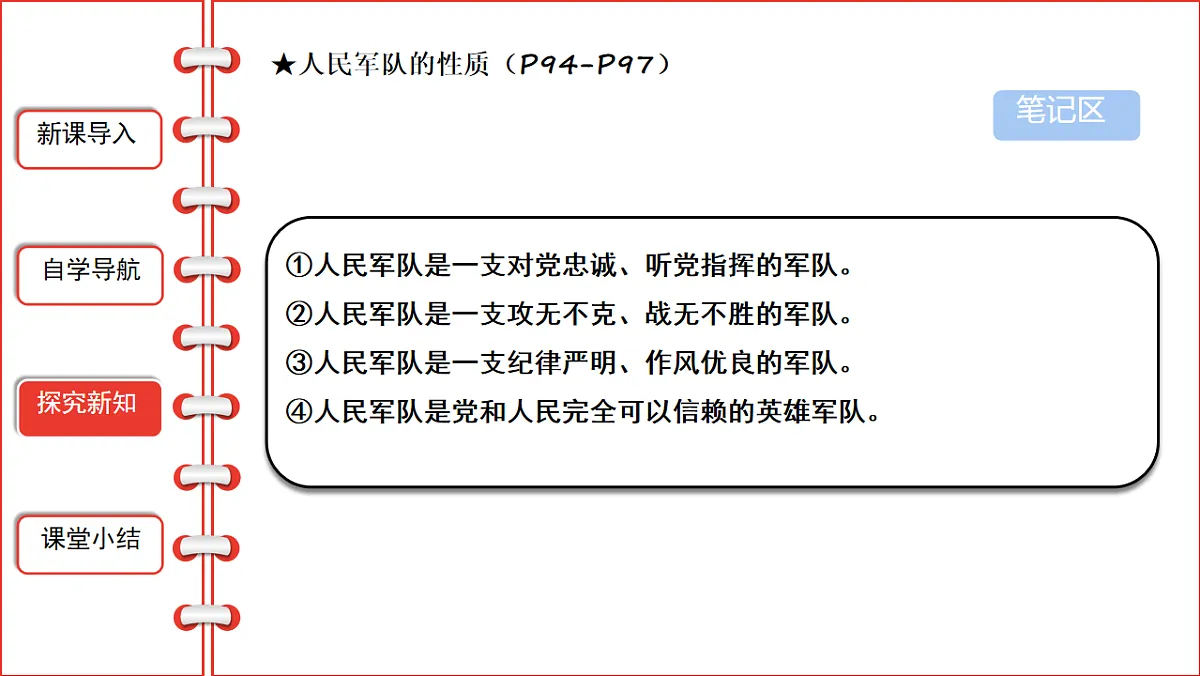 17711480第3页