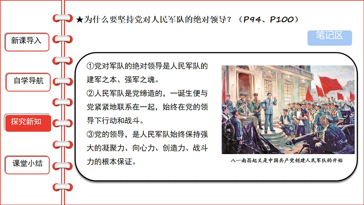17711480第5页