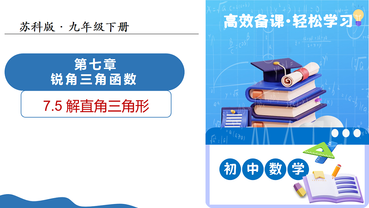 17711491第1页