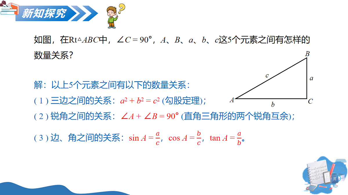 17711491第4页