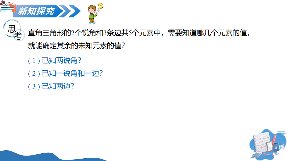 17711491第5页