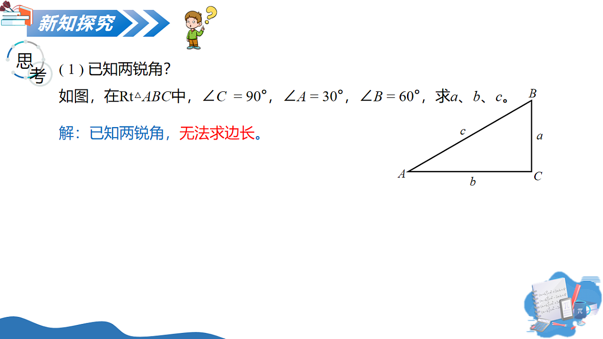 17711491第6页
