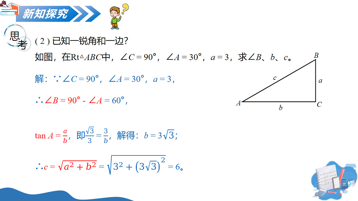 17711491第7页