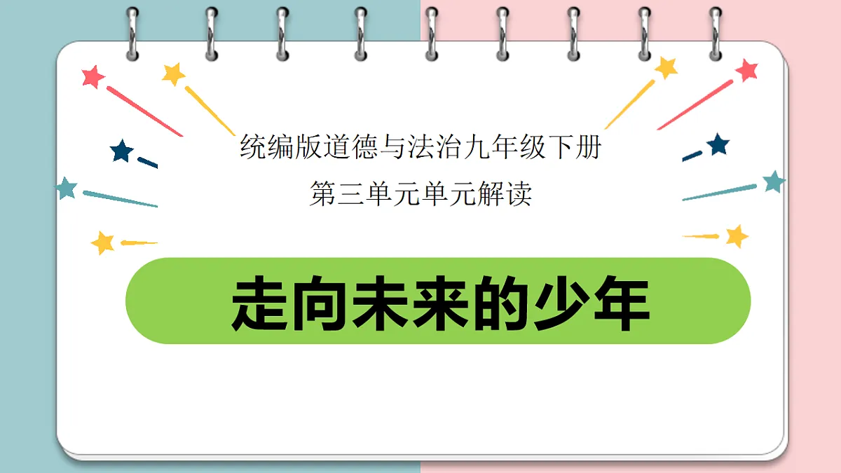 17711497第1页