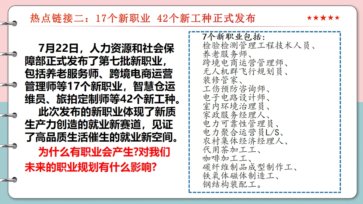 17711497第4页