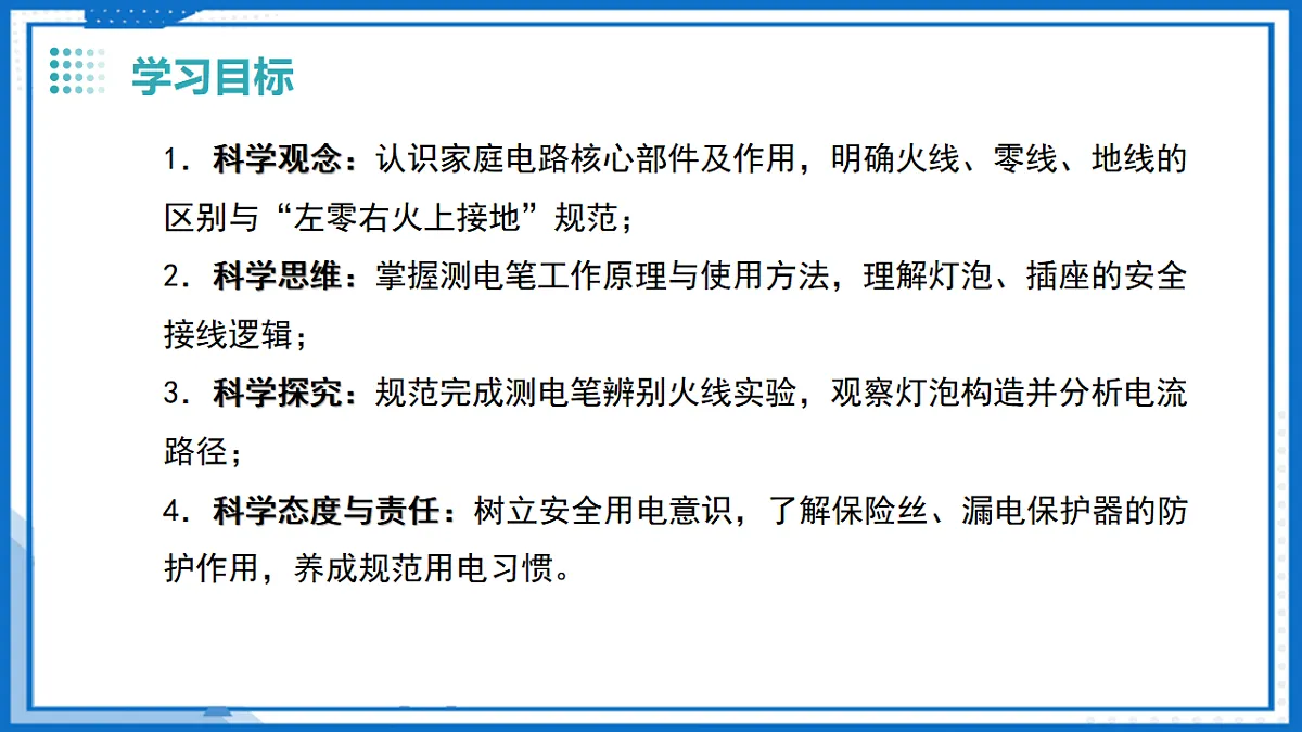 17711506第2页