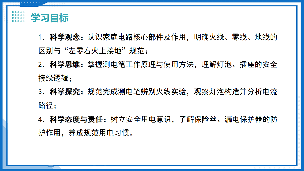 17711506第2页