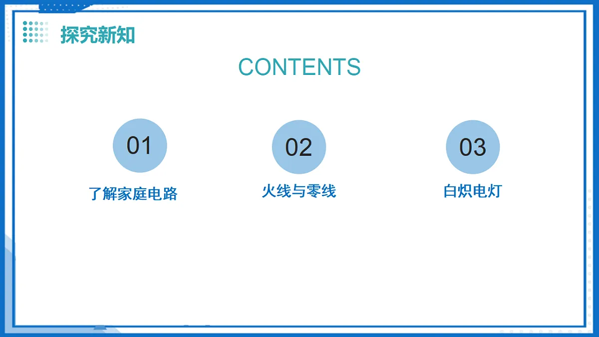 17711506第5页