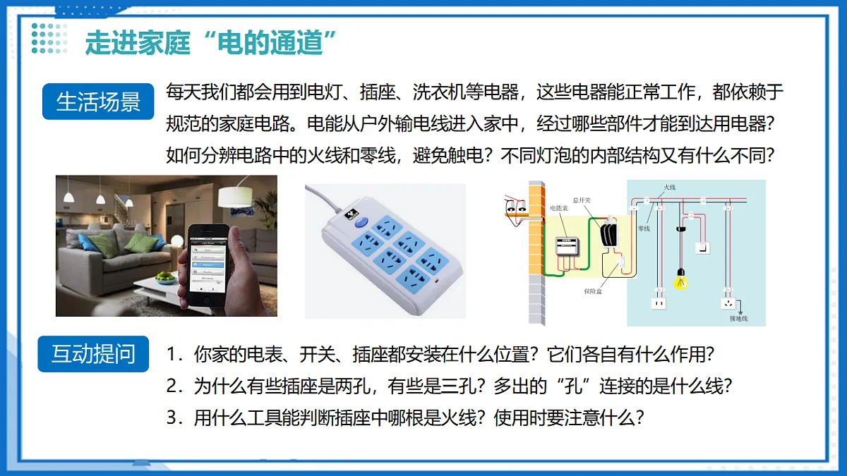17711506第7页