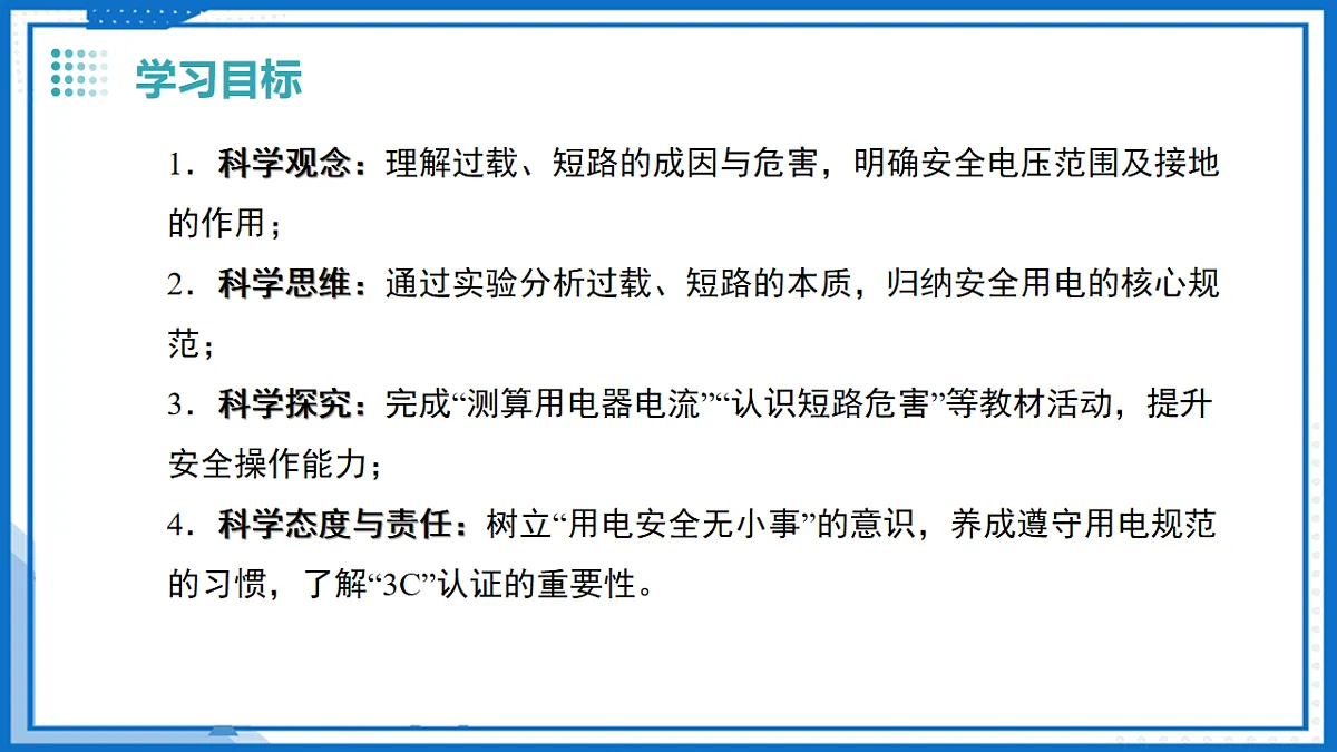 17711507第2页