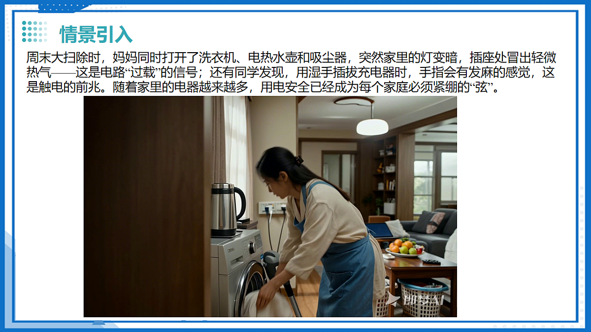 17711507第4页