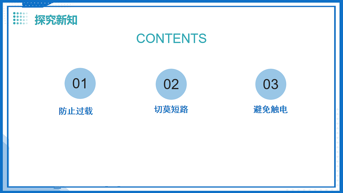 17711507第5页