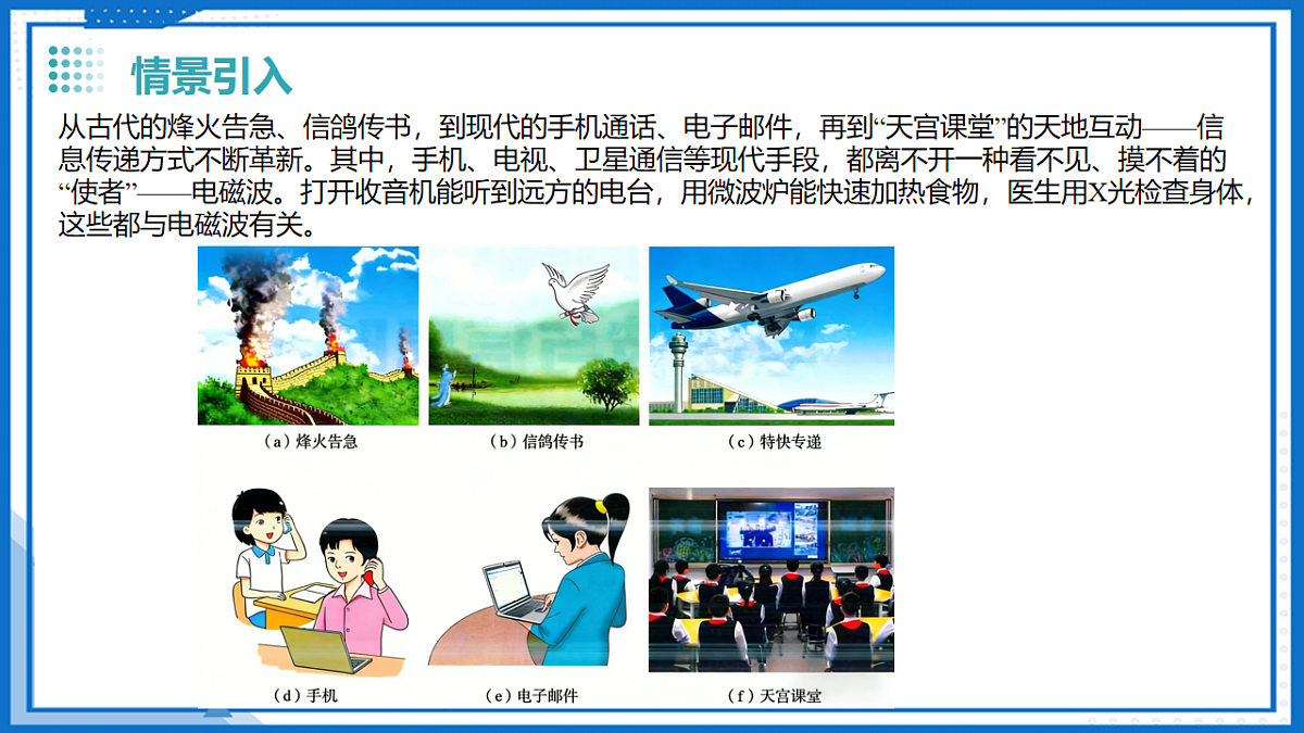 17711508第4页