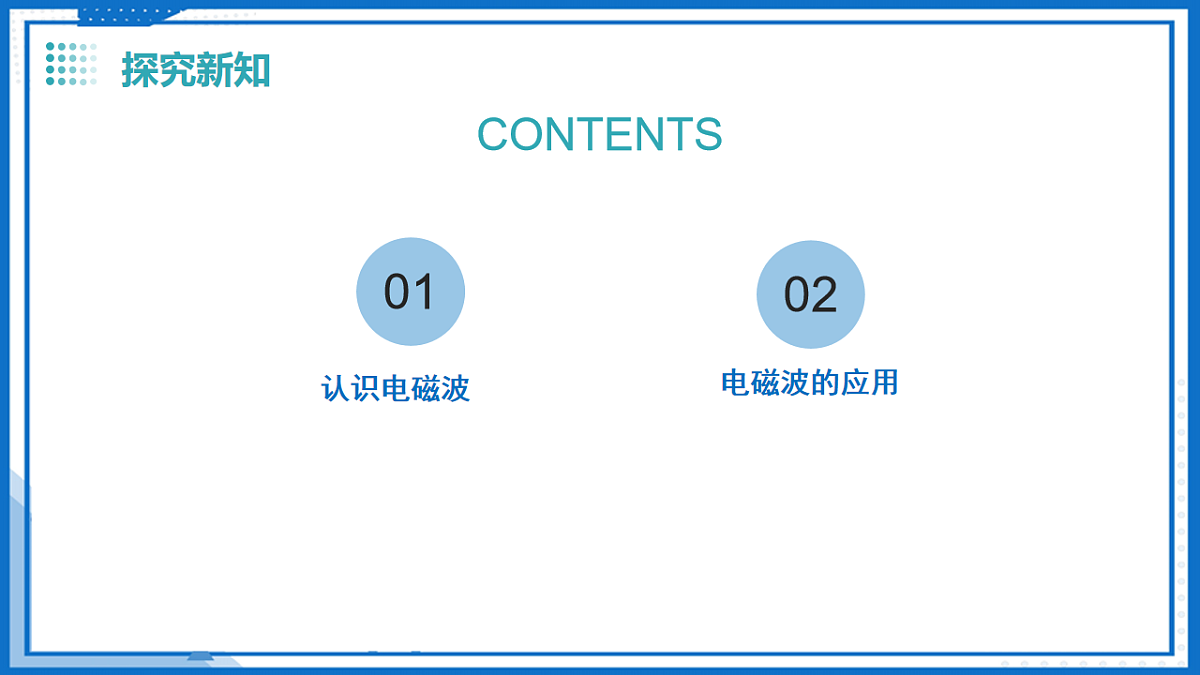 17711508第5页