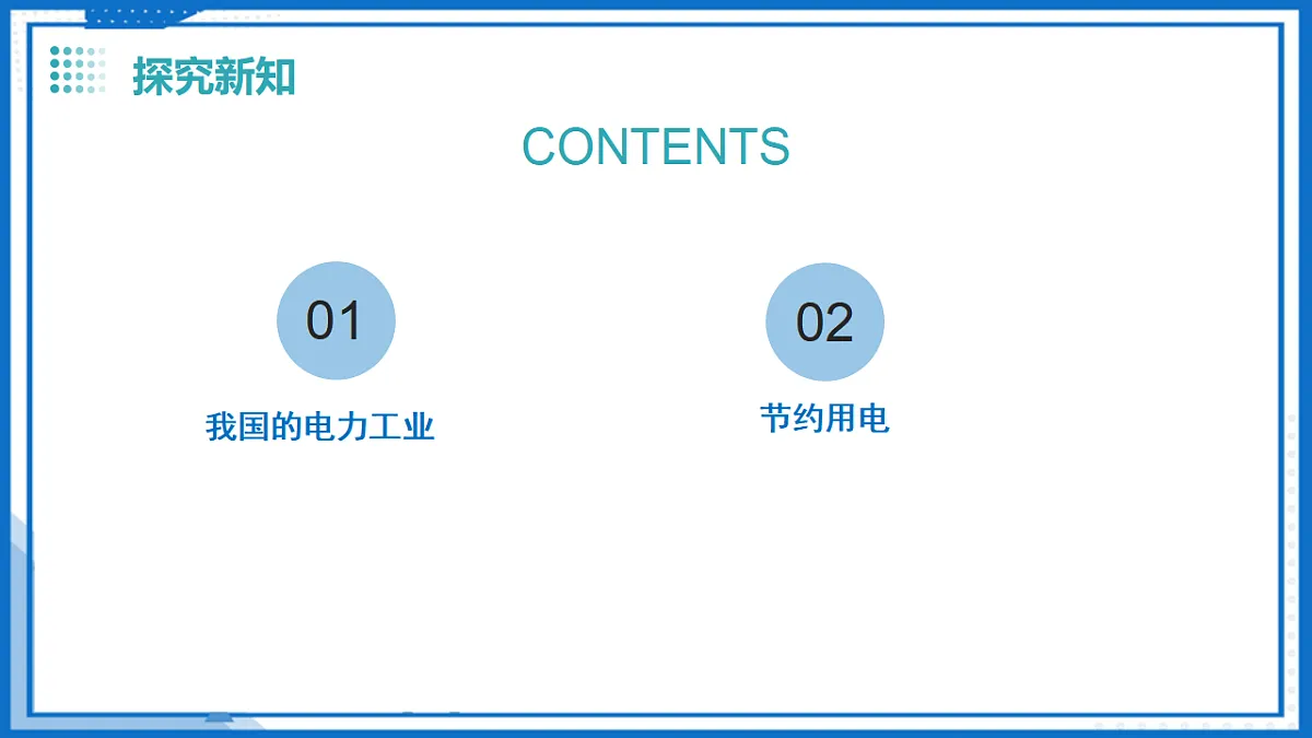 17711509第5页