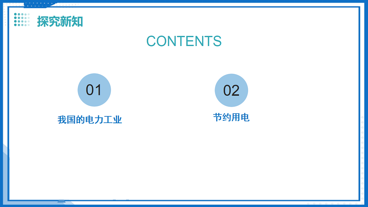 17711509第5页