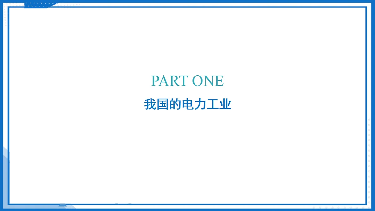 17711509第6页
