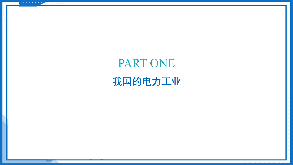 17711509第6页