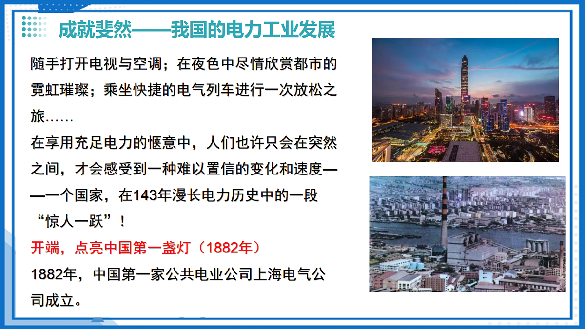17711509第7页