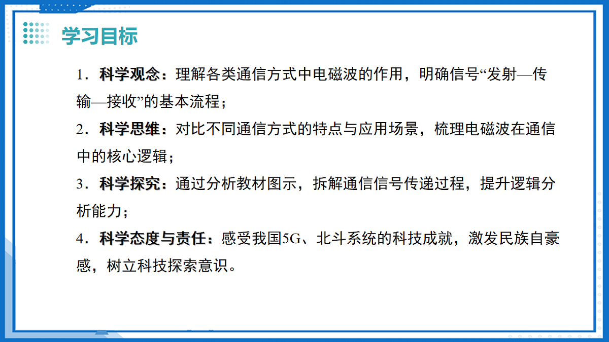 17711510第2页