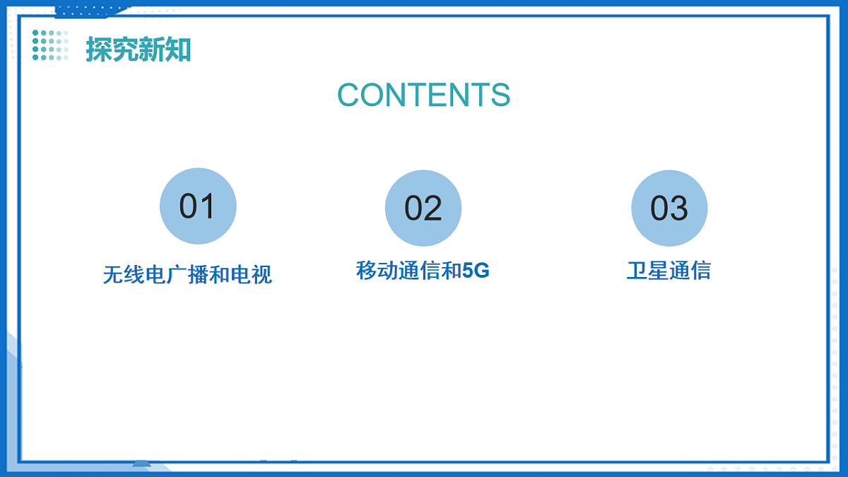 17711510第5页