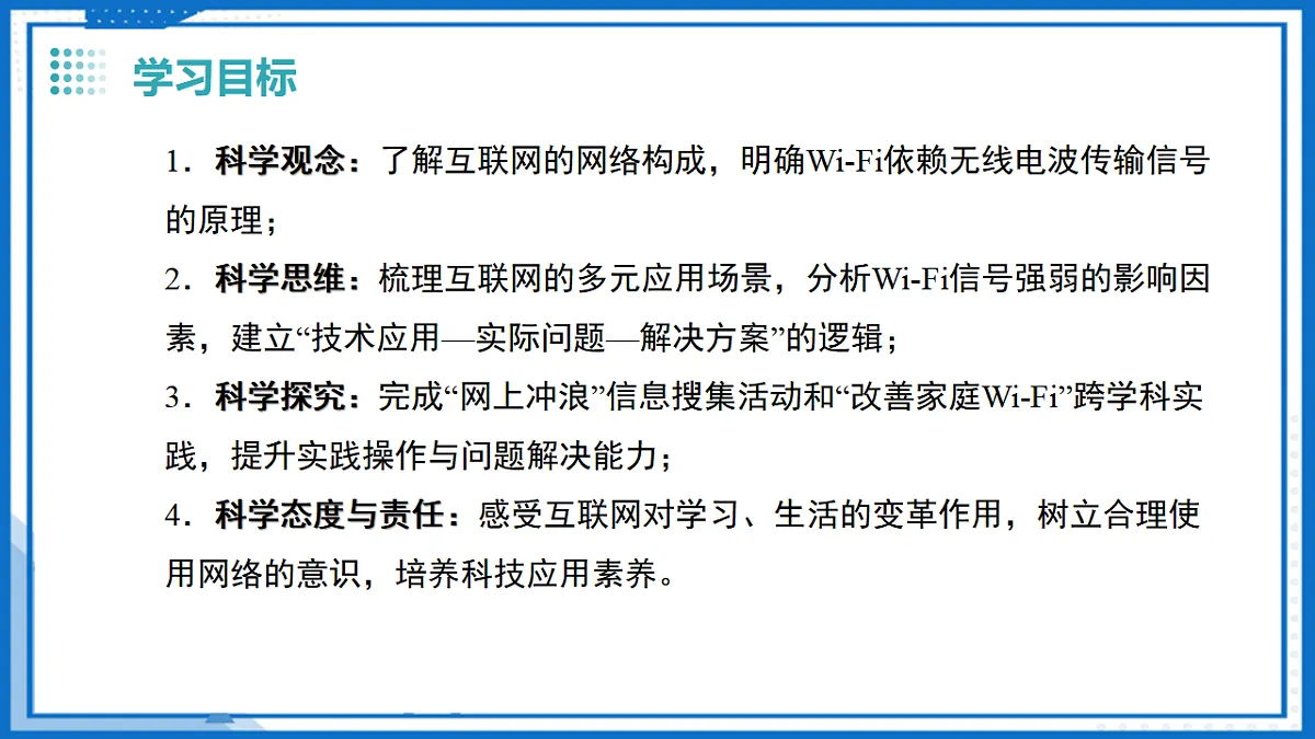 17711511第2页