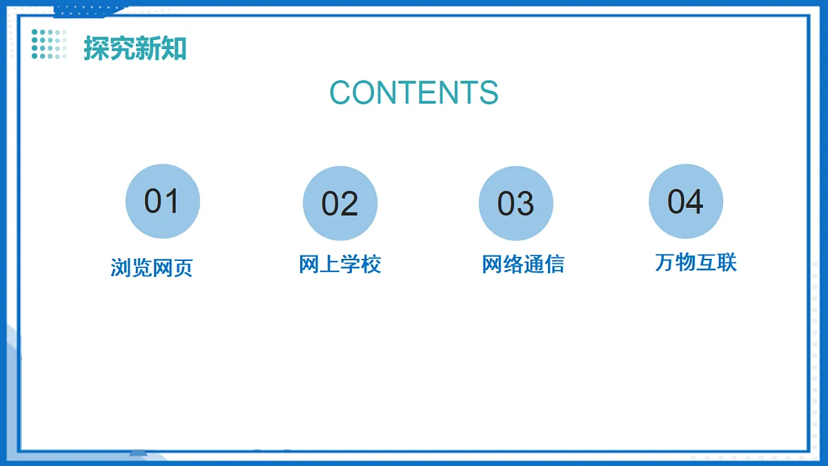 17711511第6页