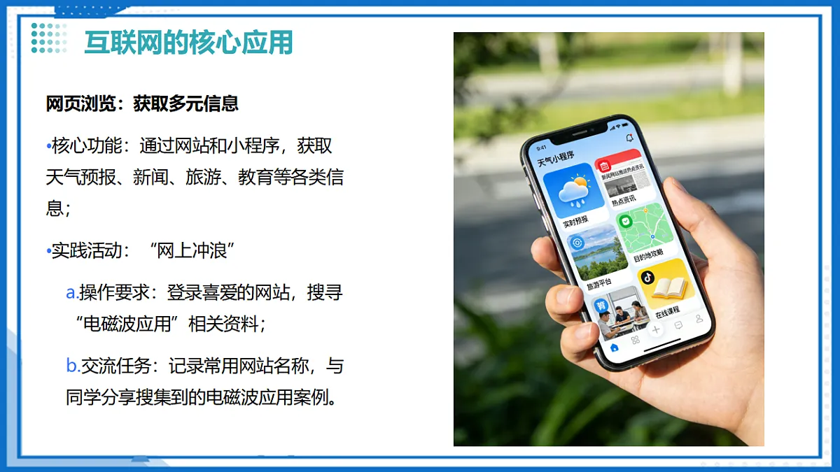 17711511第8页
