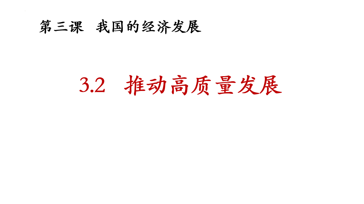 17711521第1页