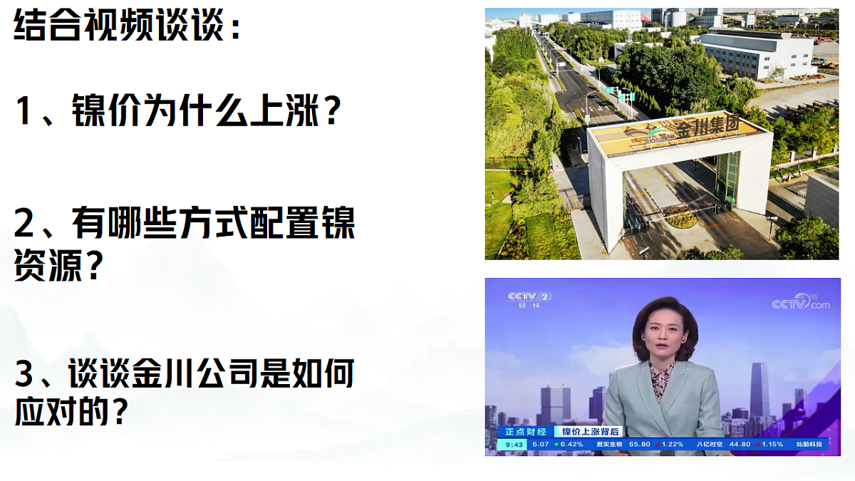 17711523第5页