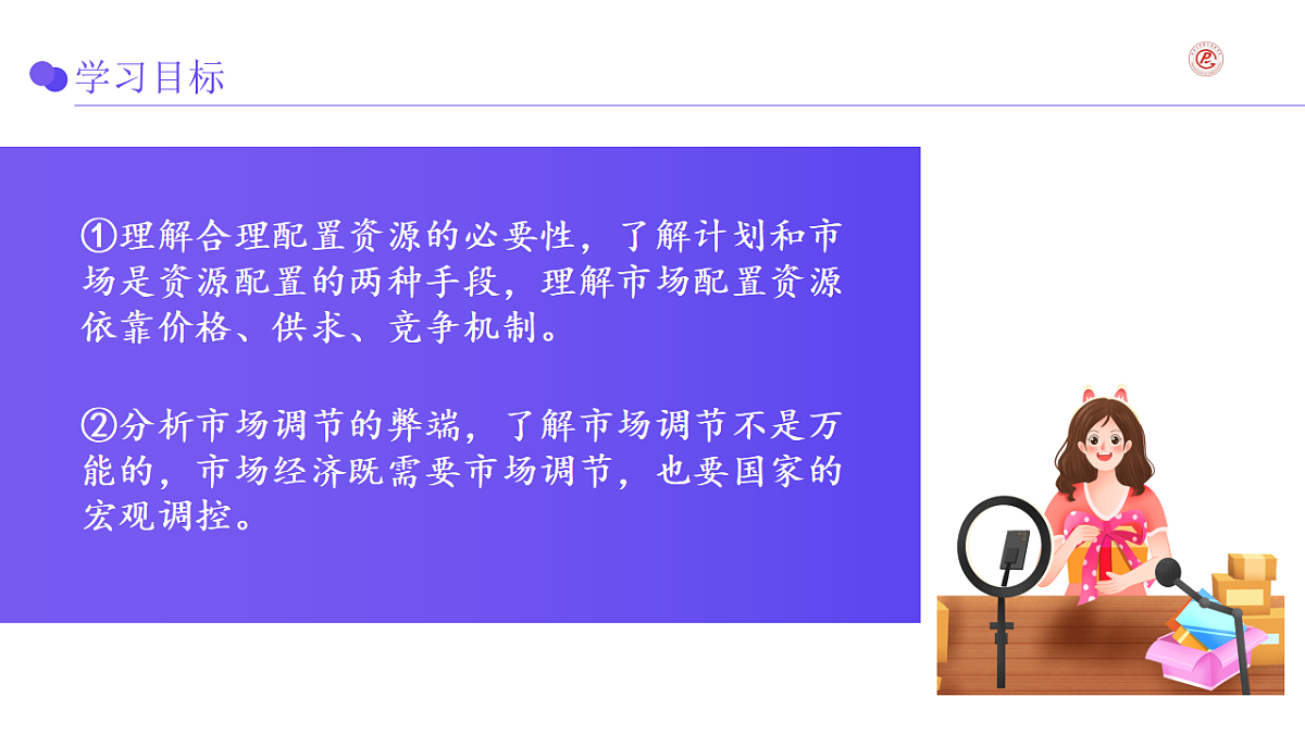 17711526第3页