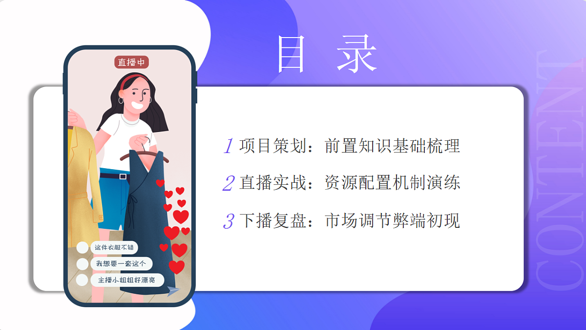 17711526第4页