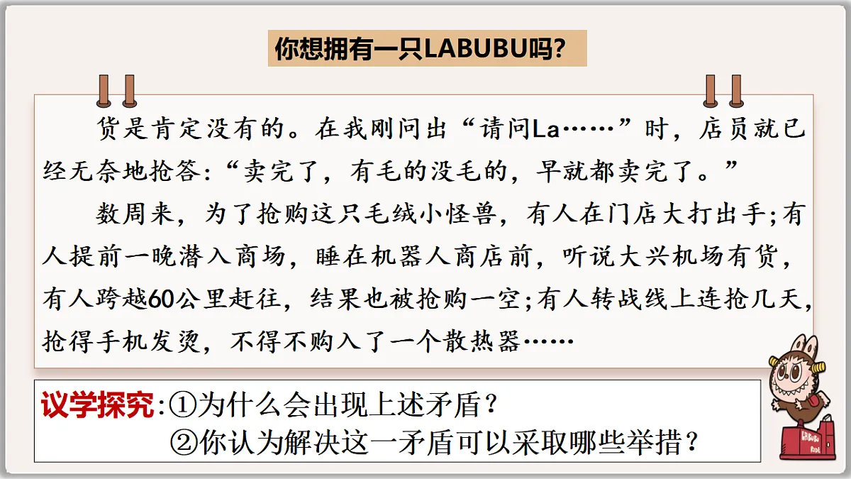 17711528第5页