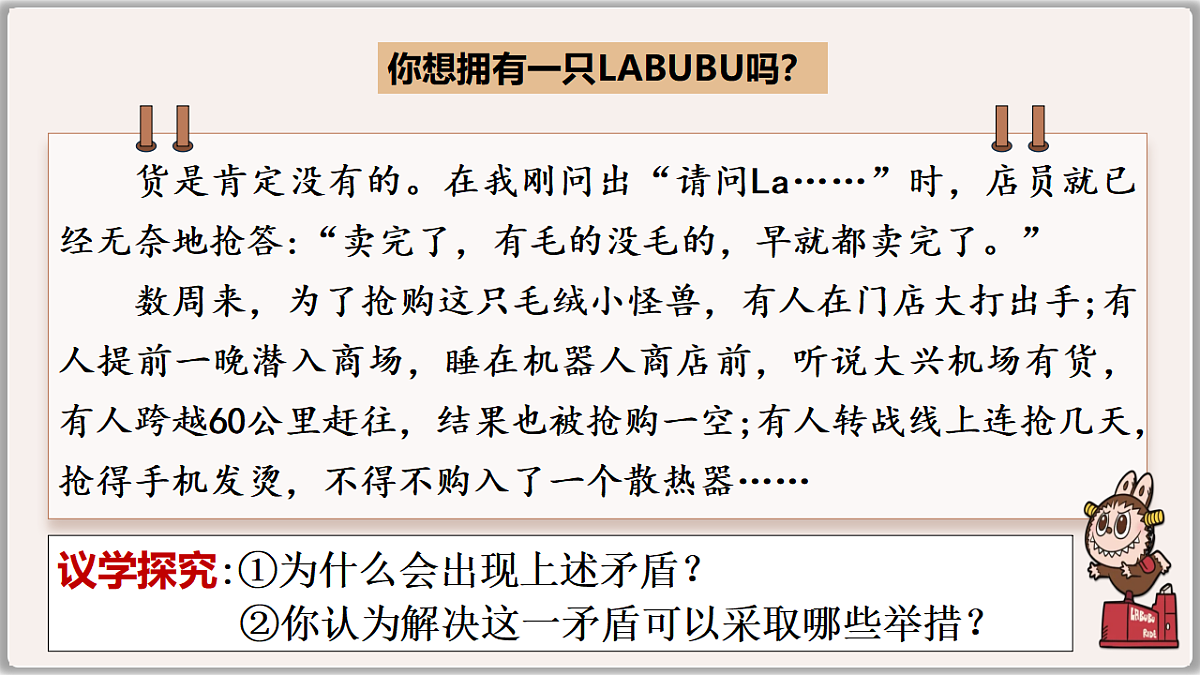 17711528第5页