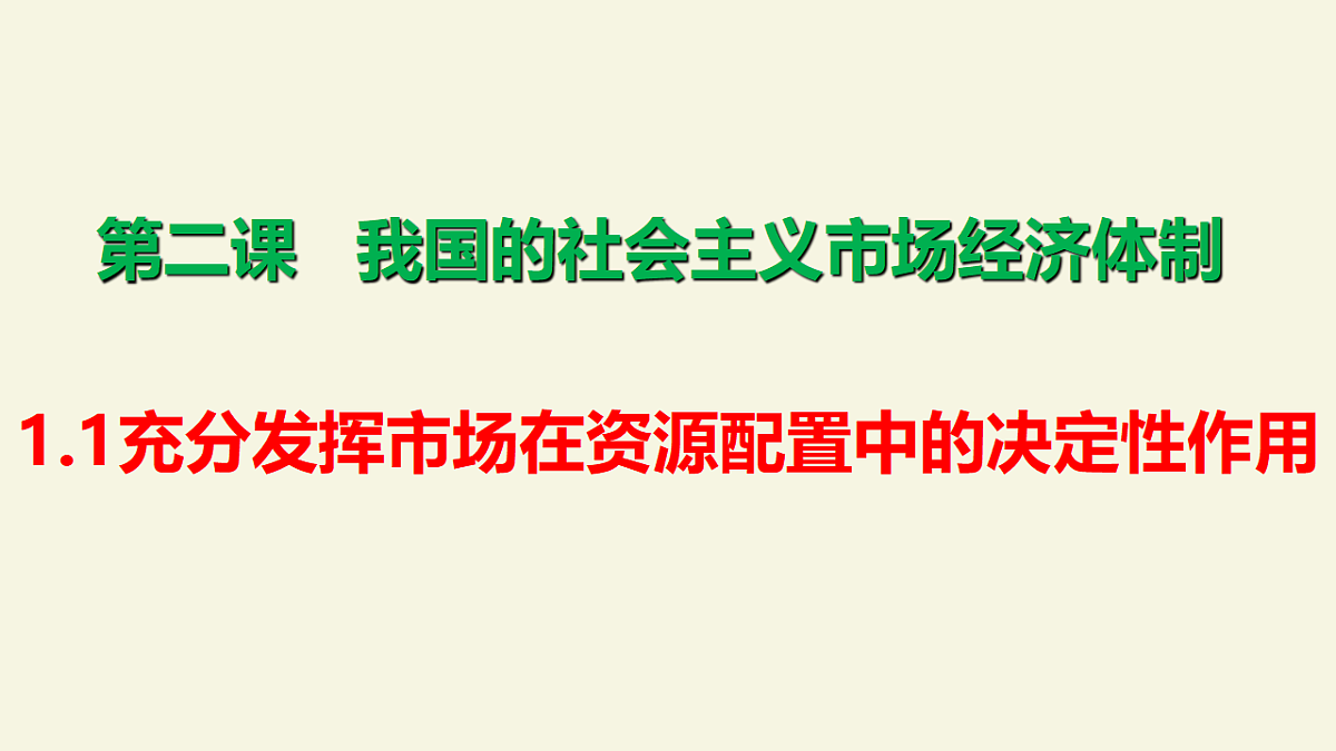 17711529第1页
