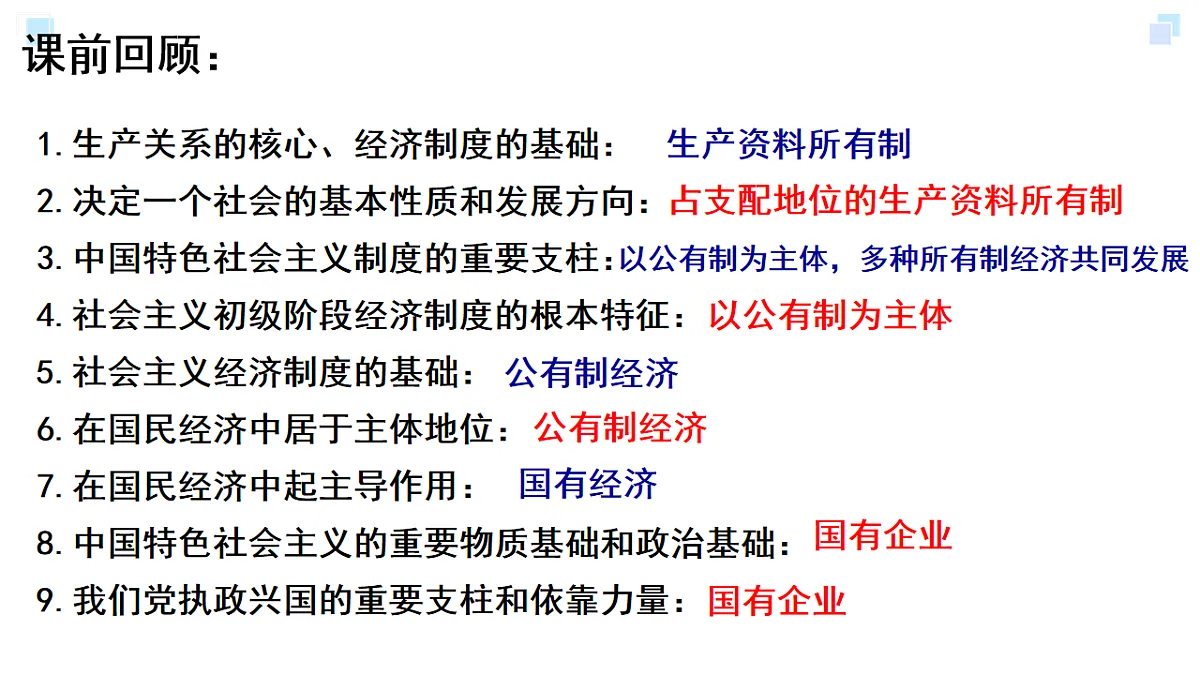 17711530第1页