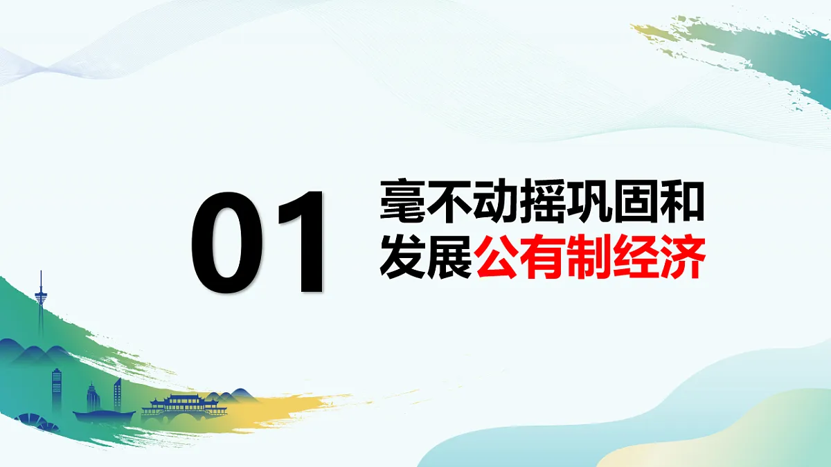 17711530第5页